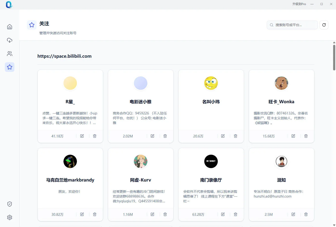 Private Following & Centralized Feed